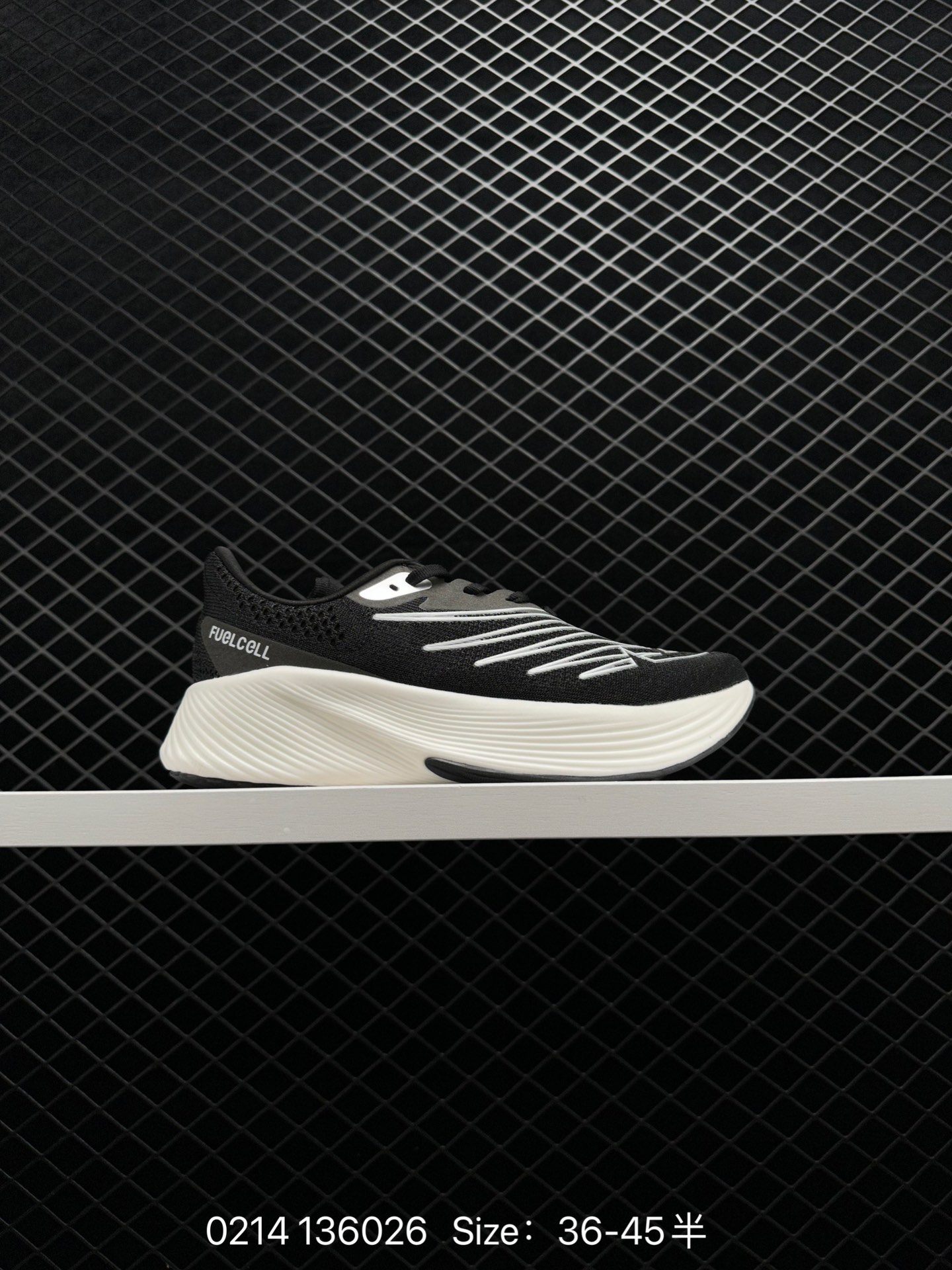 Stone Island x NewBalance RC Elite V2